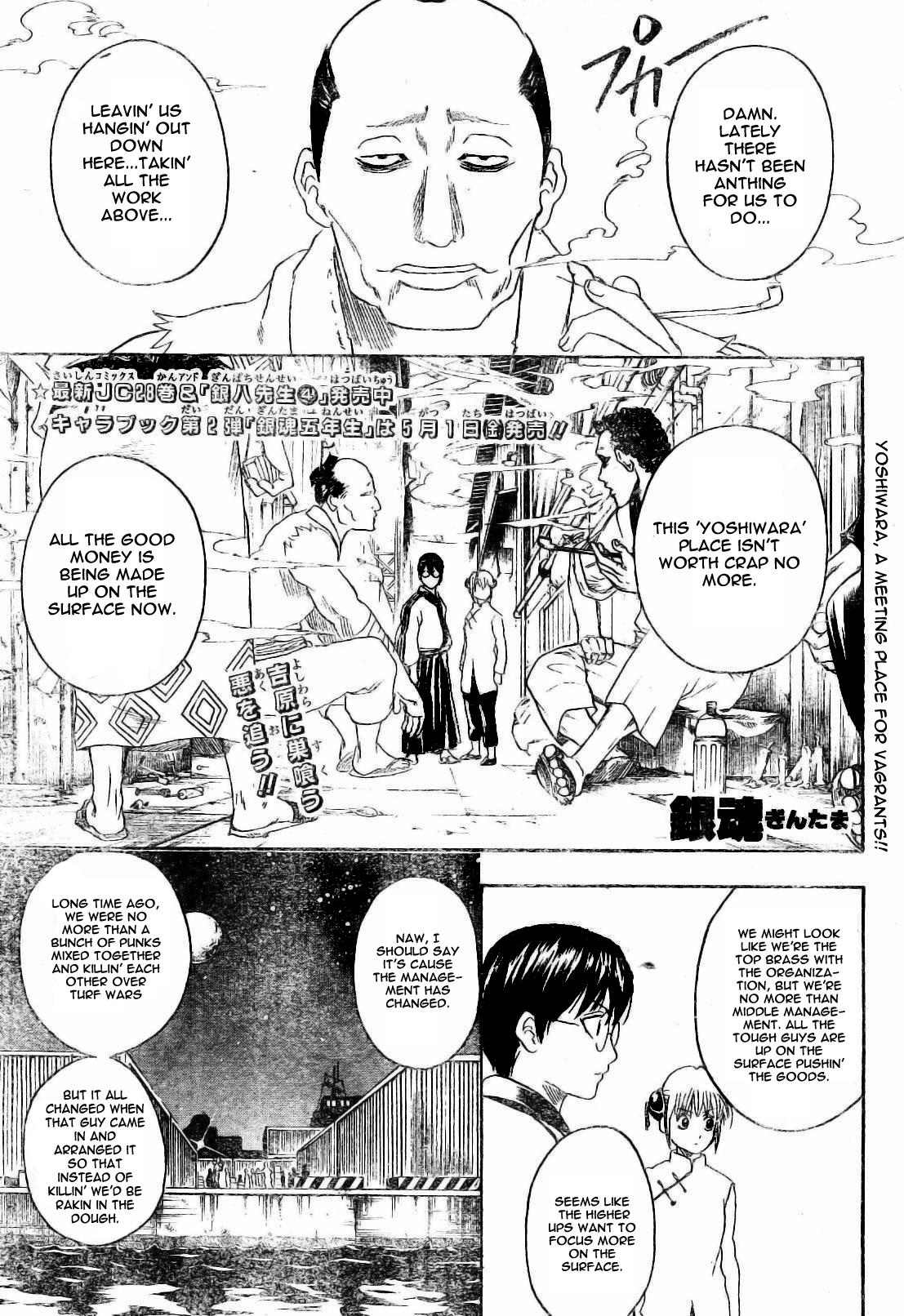 Read Gintama Manga Online
