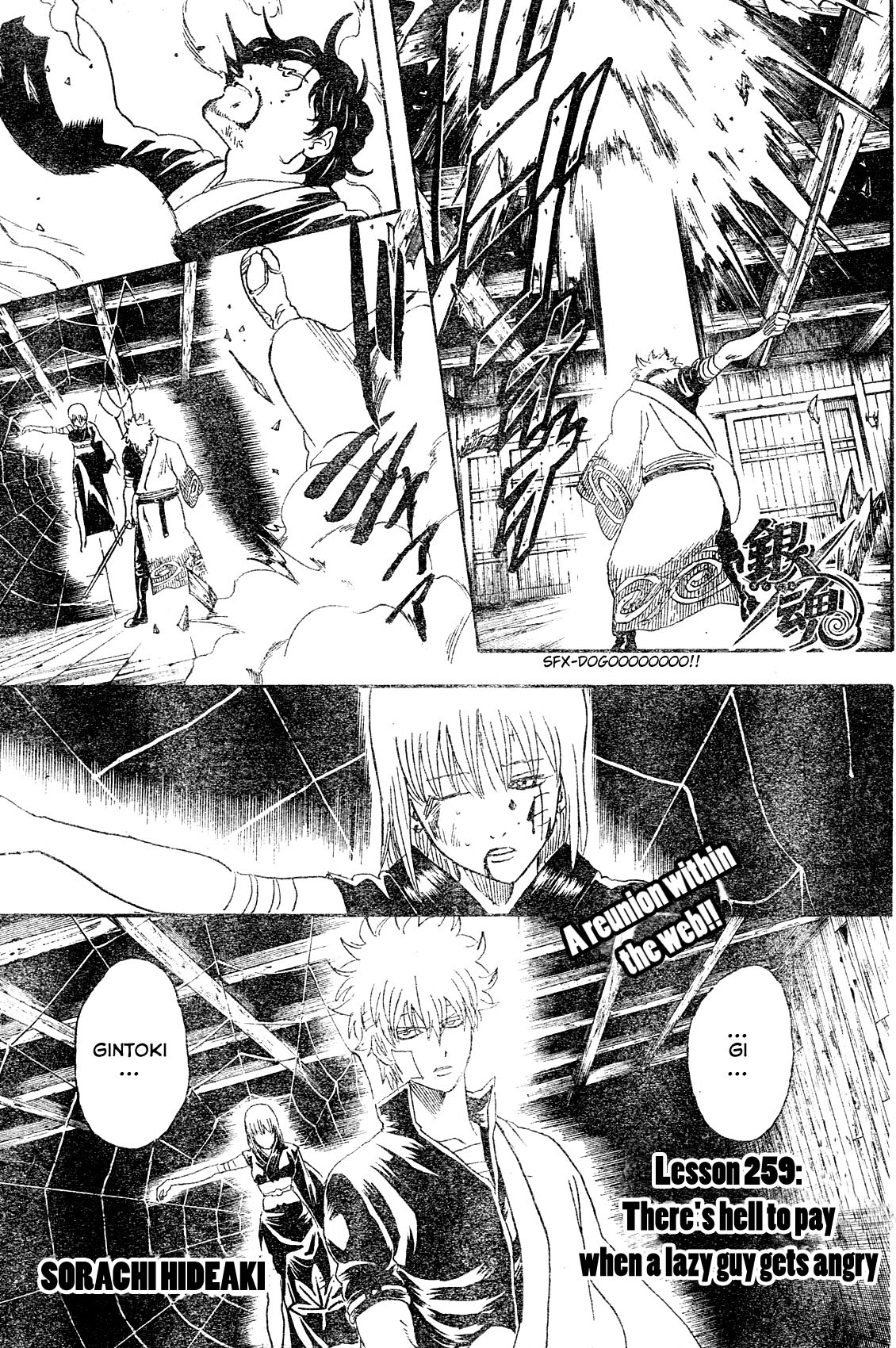 Read Gintama Manga Online
