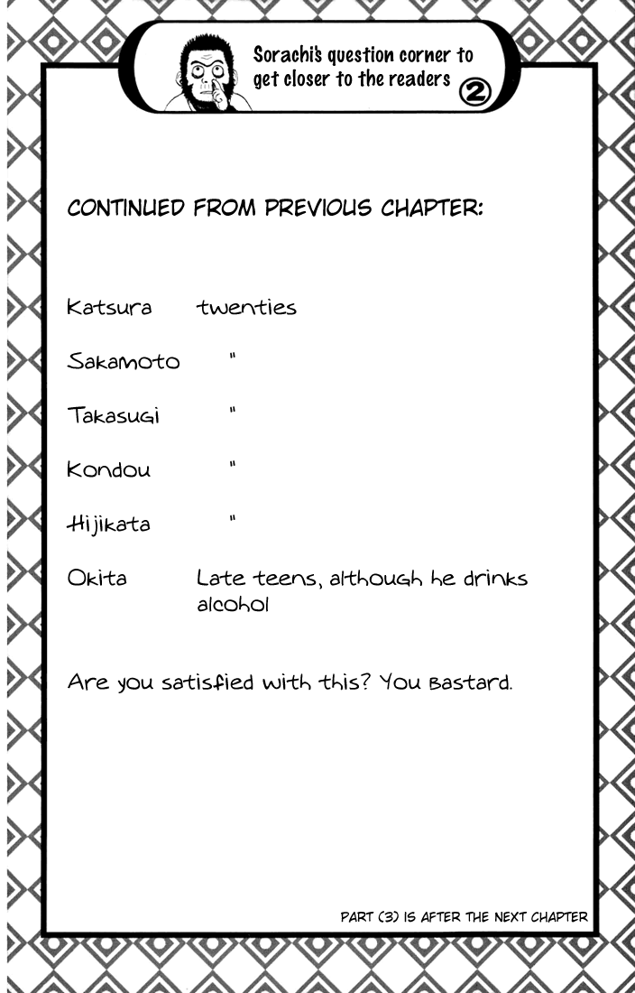 Read Gintama Manga Online