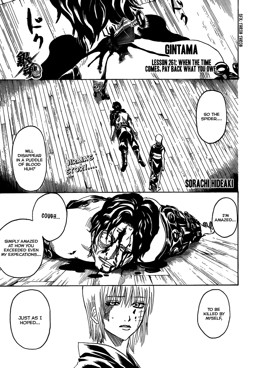Read Gintama Manga Online