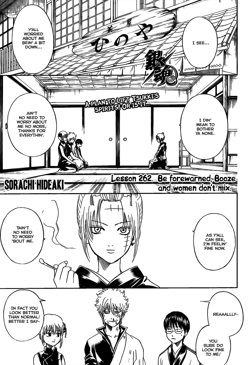 Read Gintama Manga Online