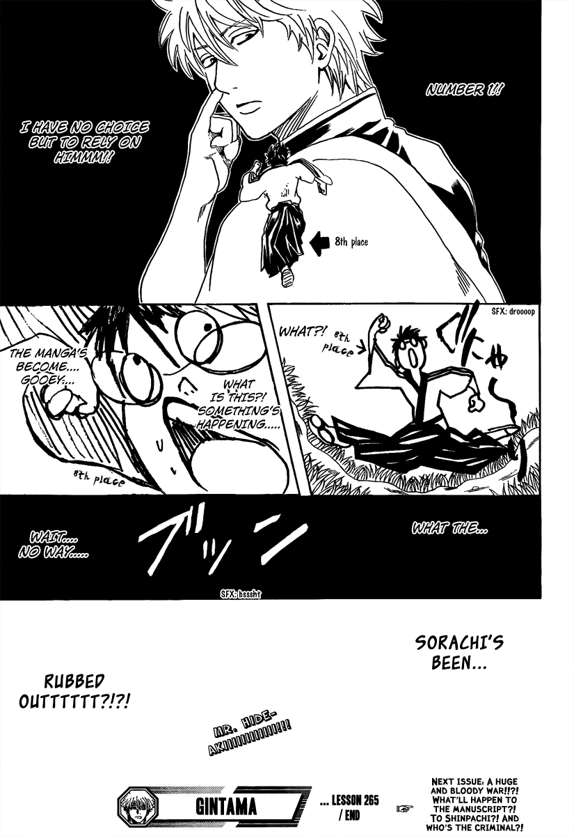 Read Gintama Manga Online
