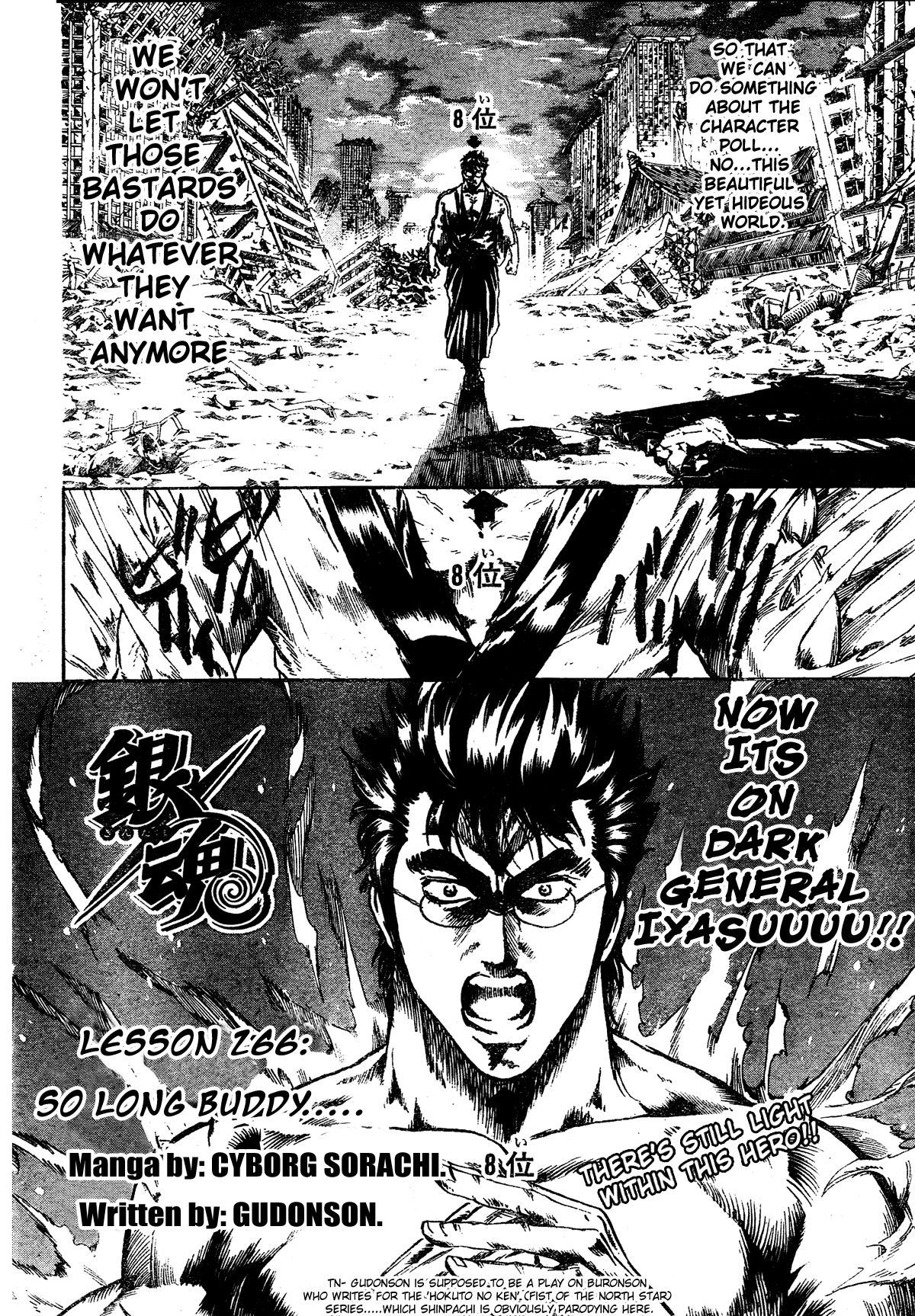 Read Gintama Manga Online