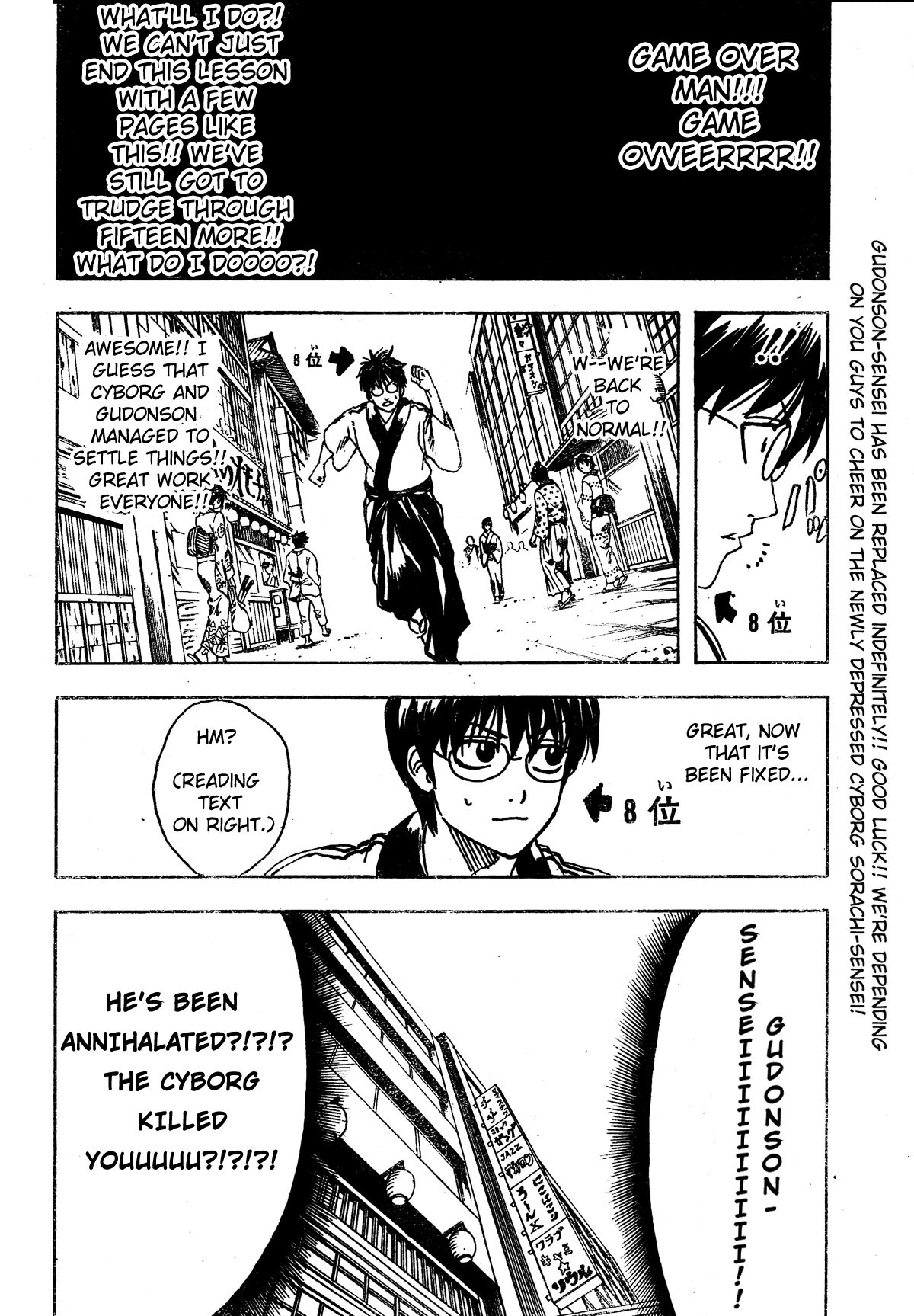 Read Gintama Manga Online