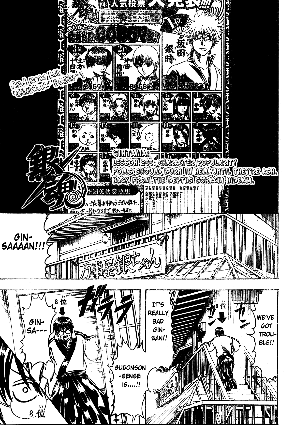 Read Gintama Manga Online