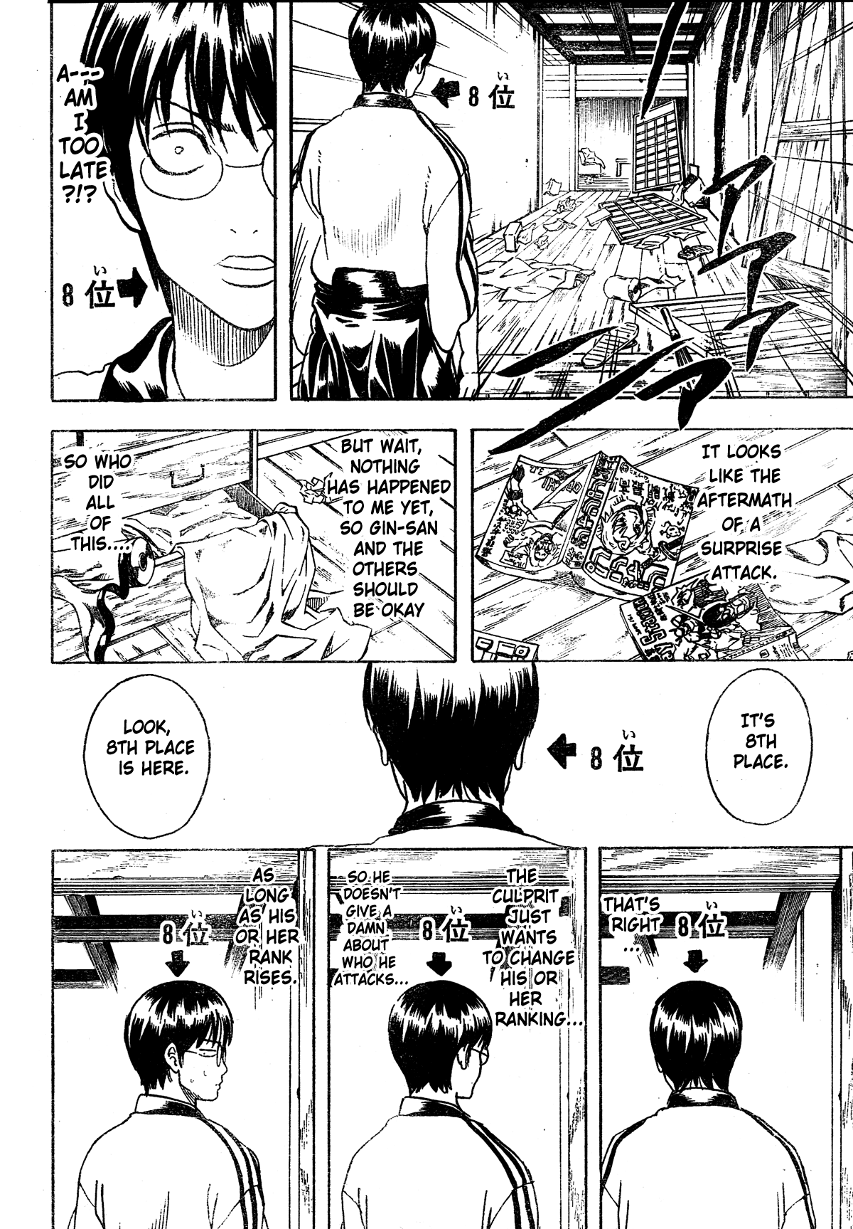 Read Gintama Manga Online
