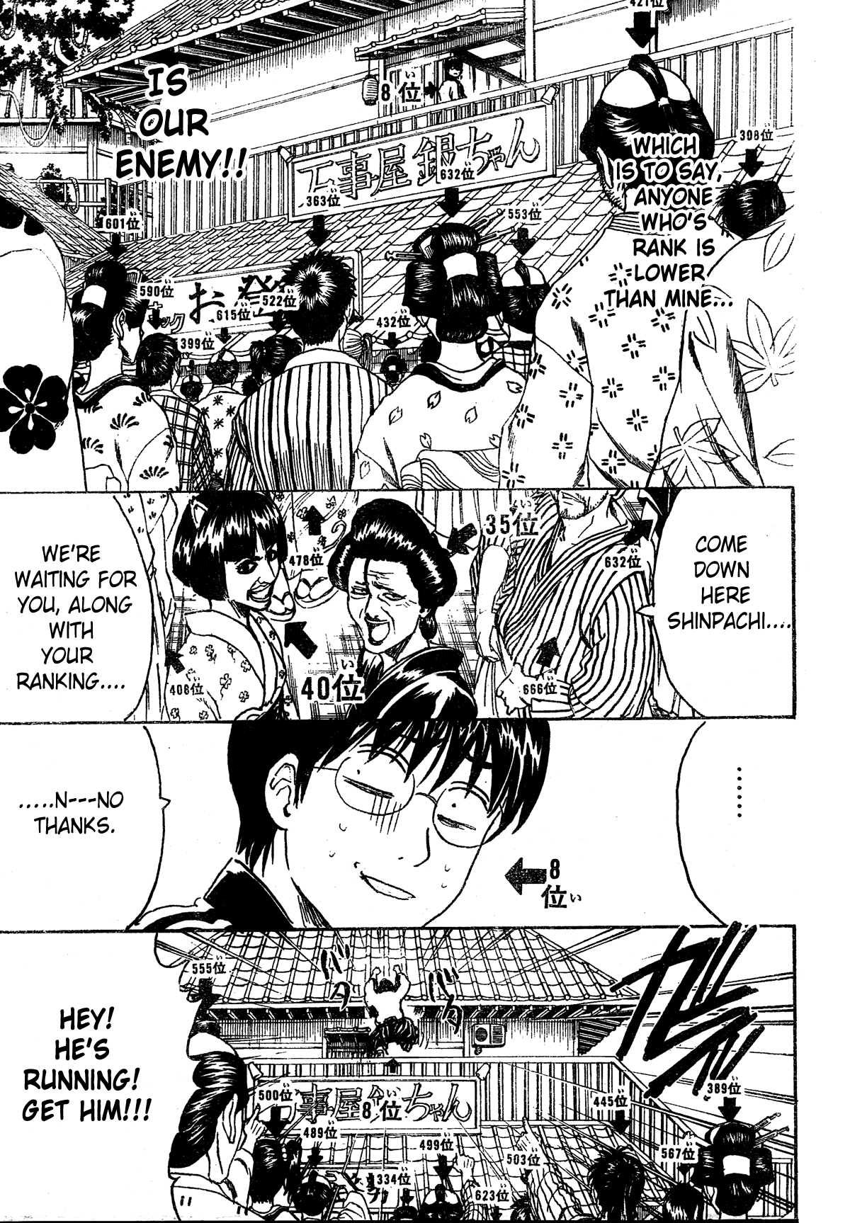 Read Gintama Manga Online