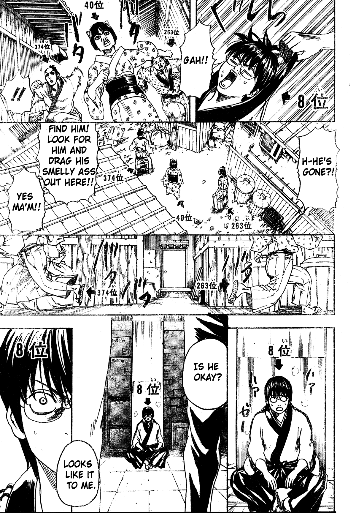 Read Gintama Manga Online