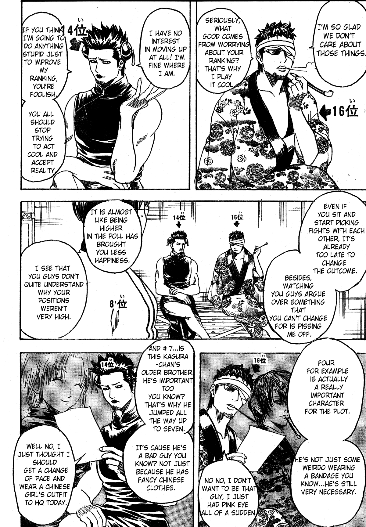 Read Gintama Manga Online