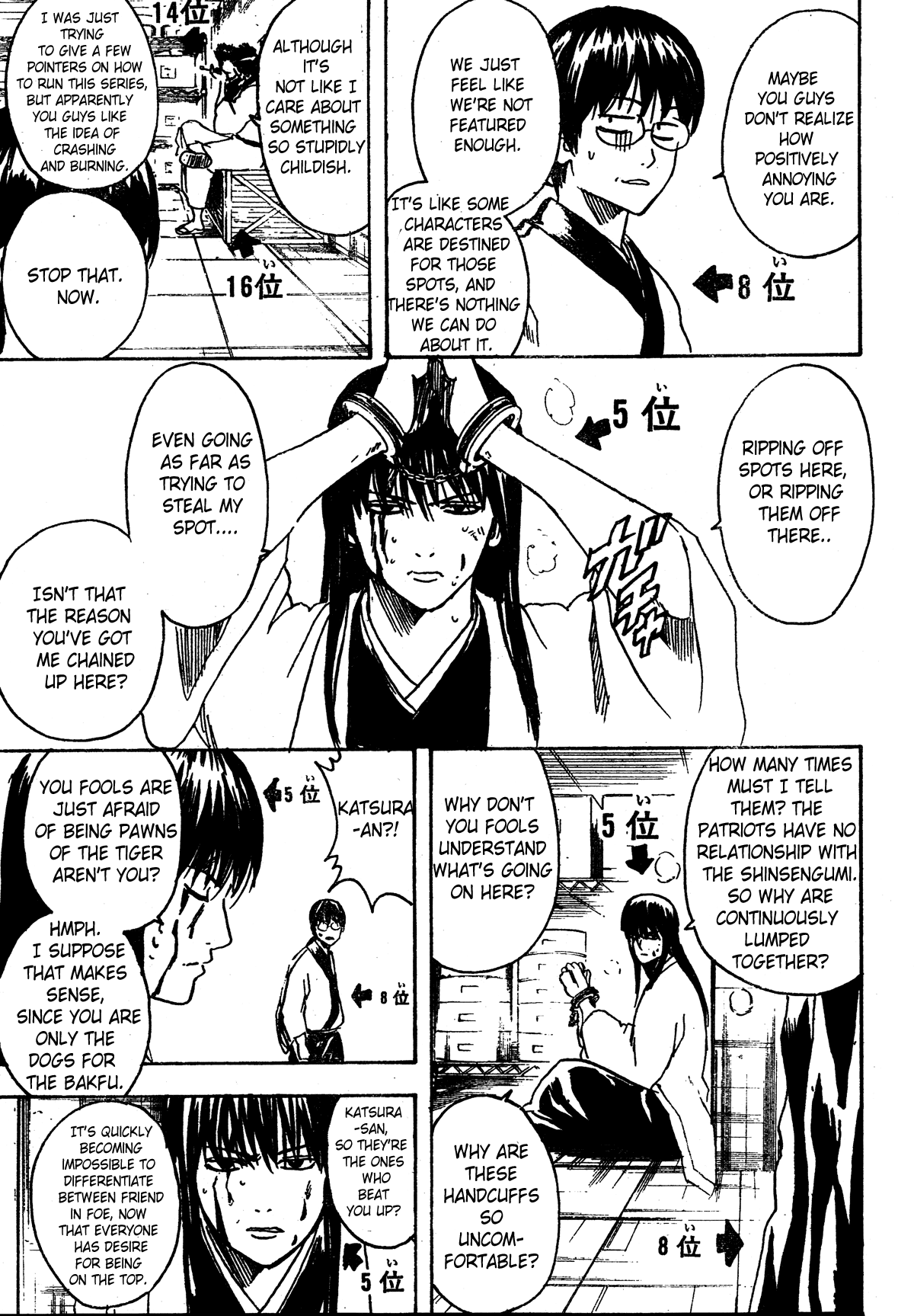 Read Gintama Manga Online