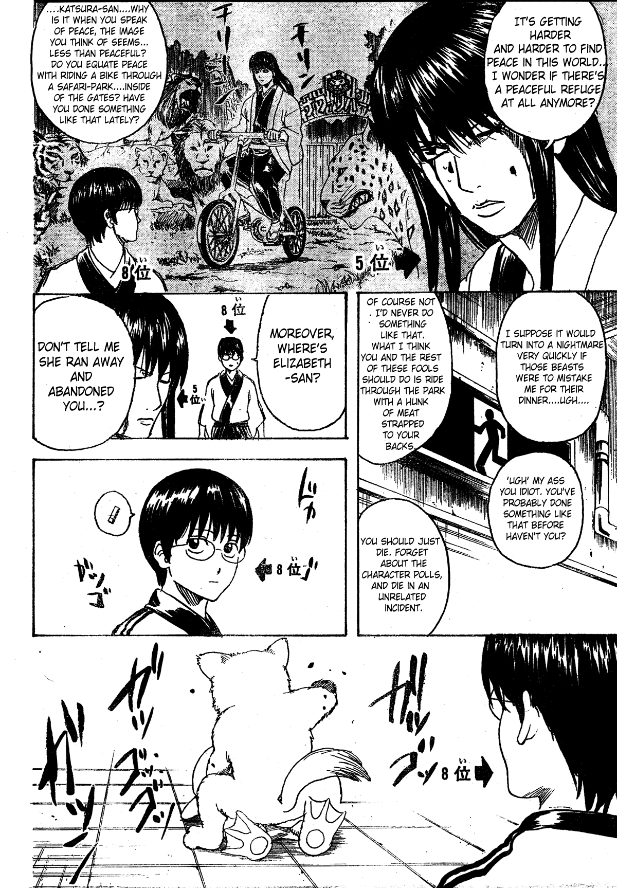Read Gintama Manga Online