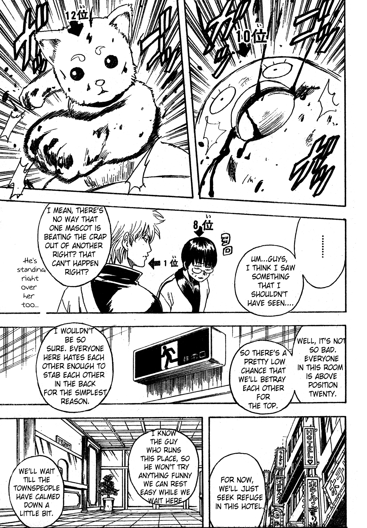 Read Gintama Manga Online
