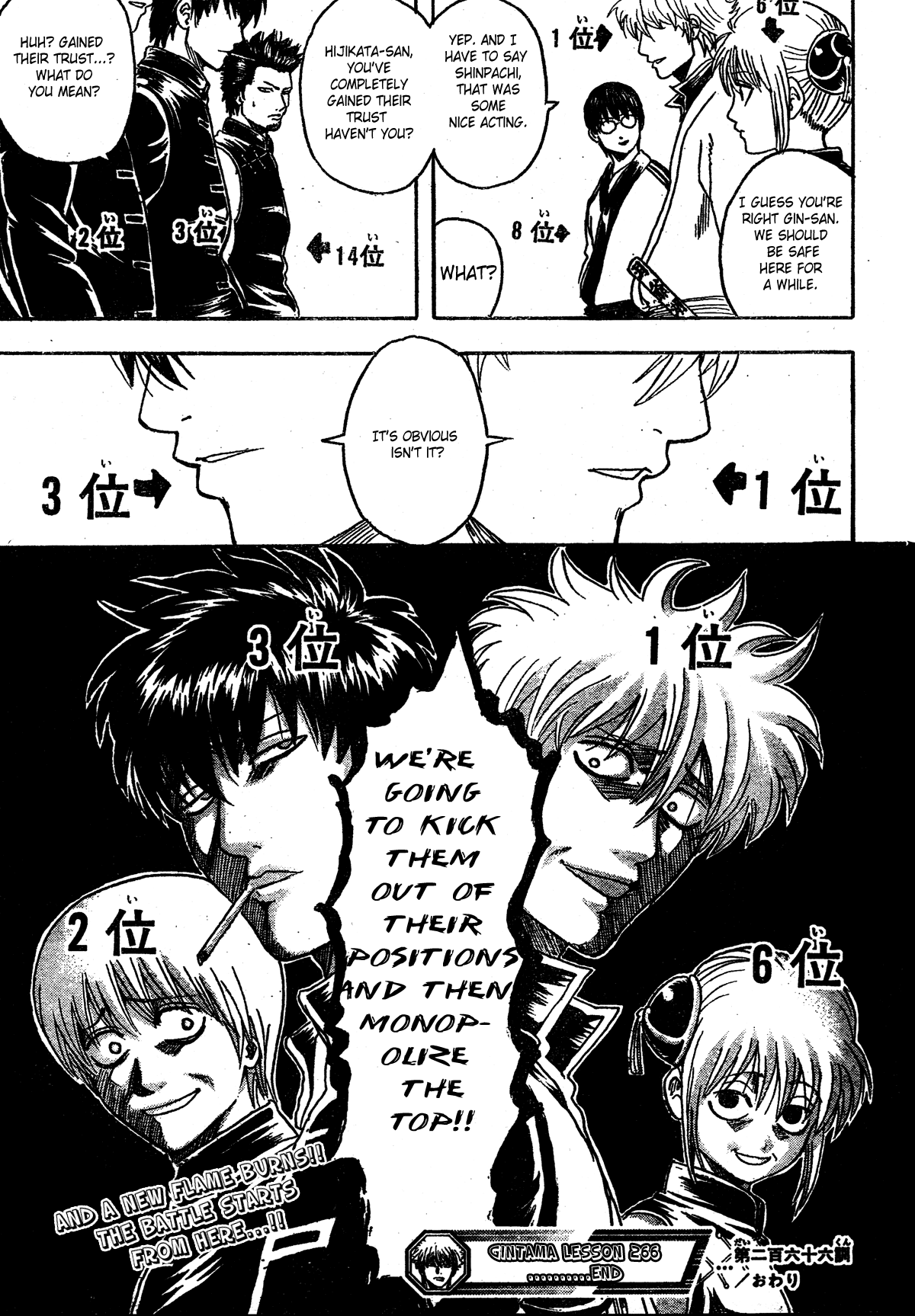 Read Gintama Manga Online