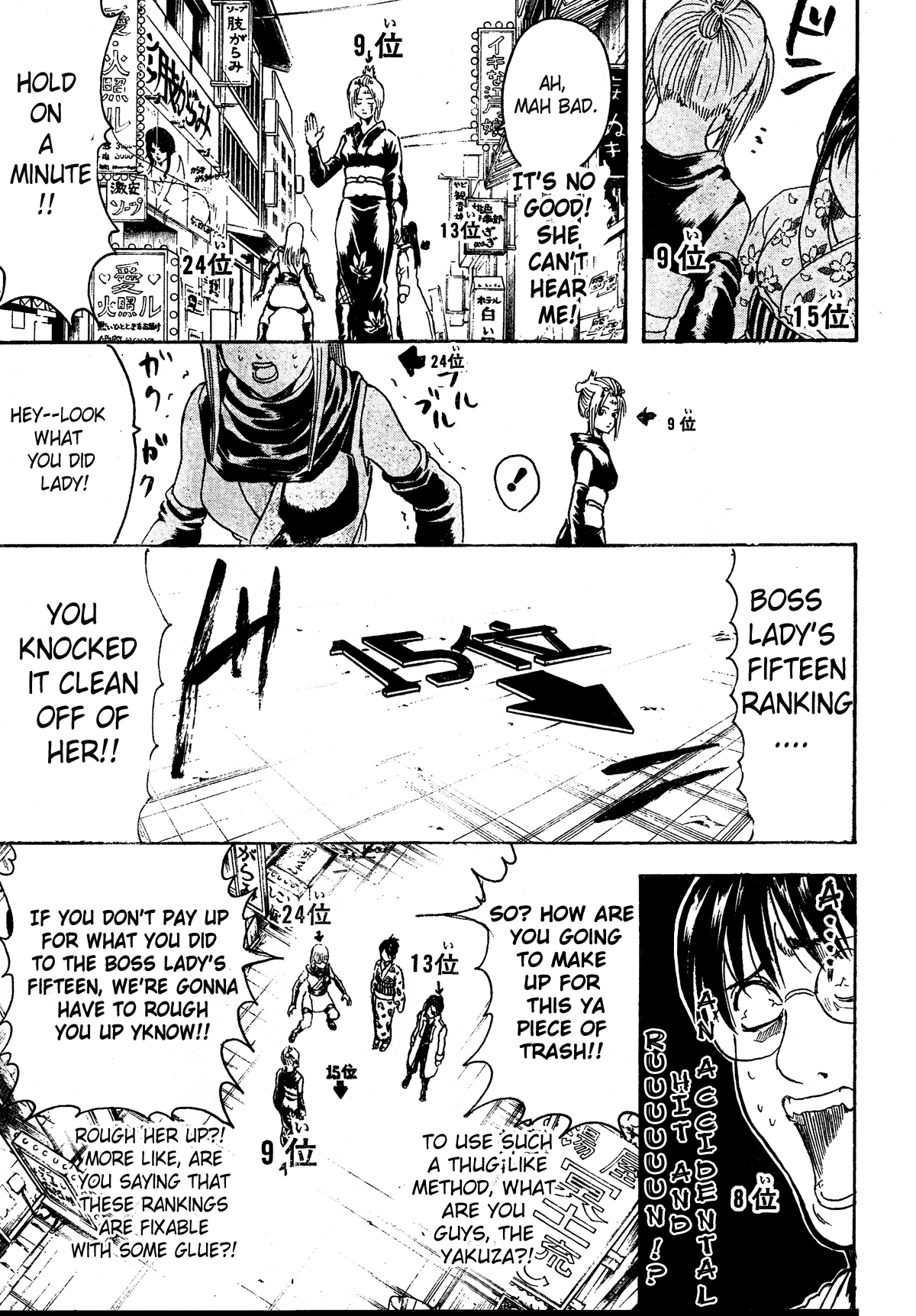 Read Gintama Manga Online