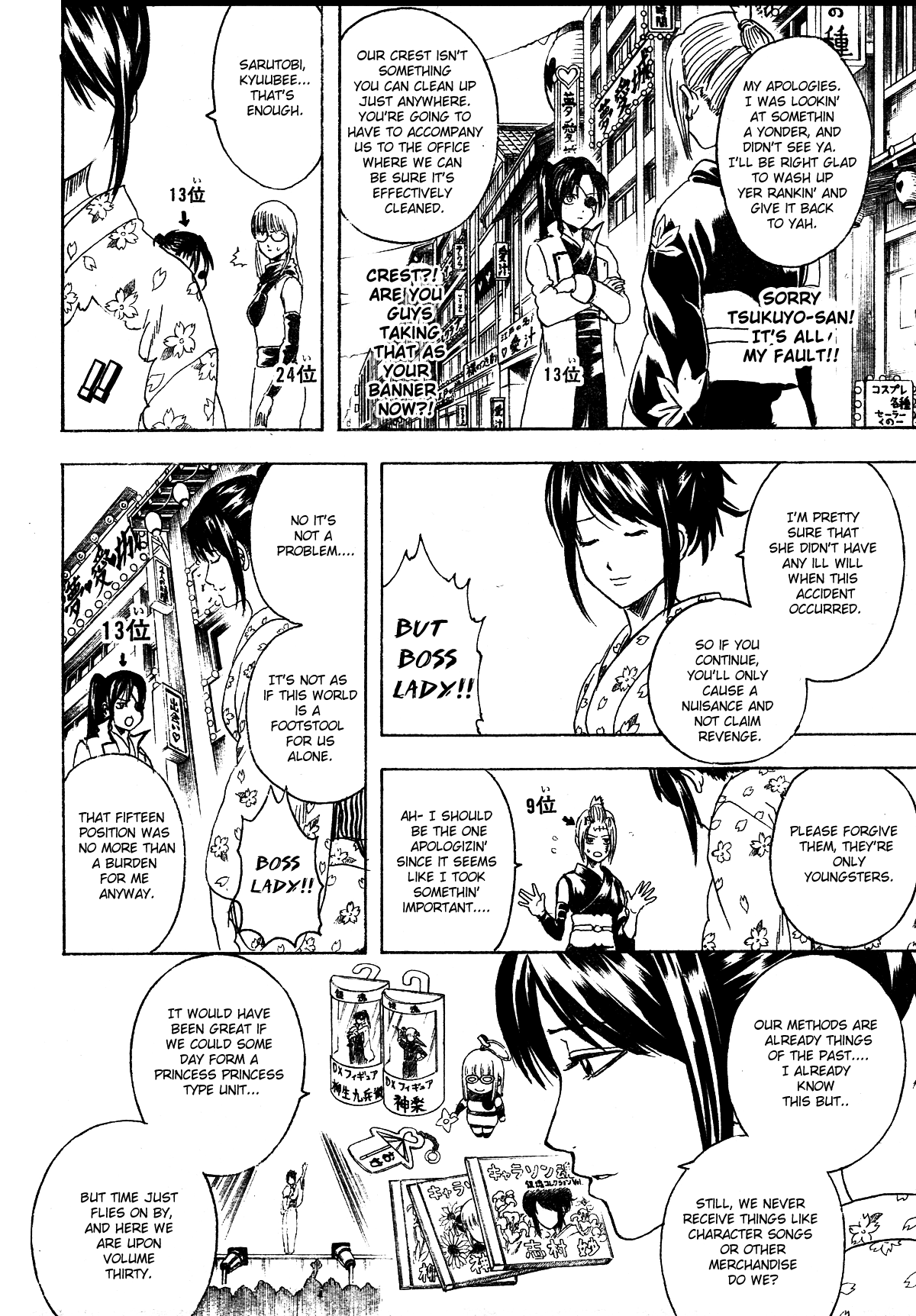 Read Gintama Manga Online