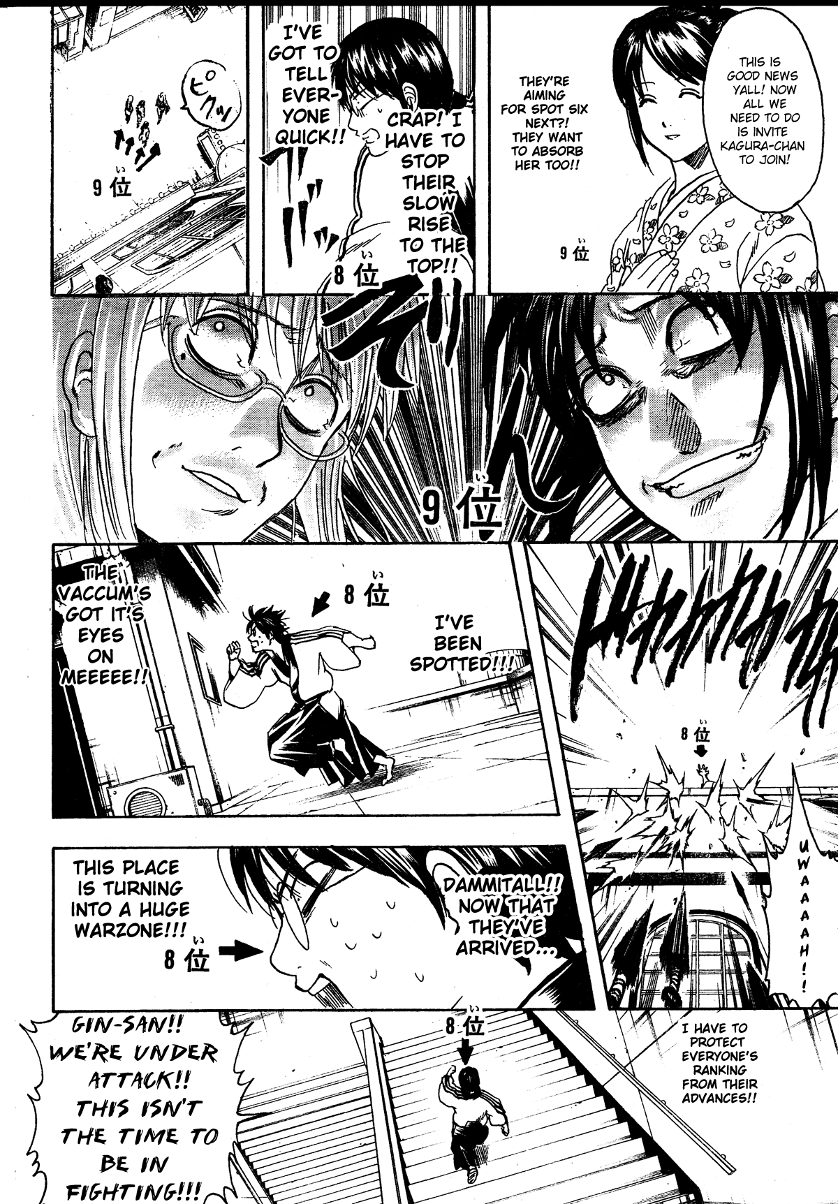 Read Gintama Manga Online