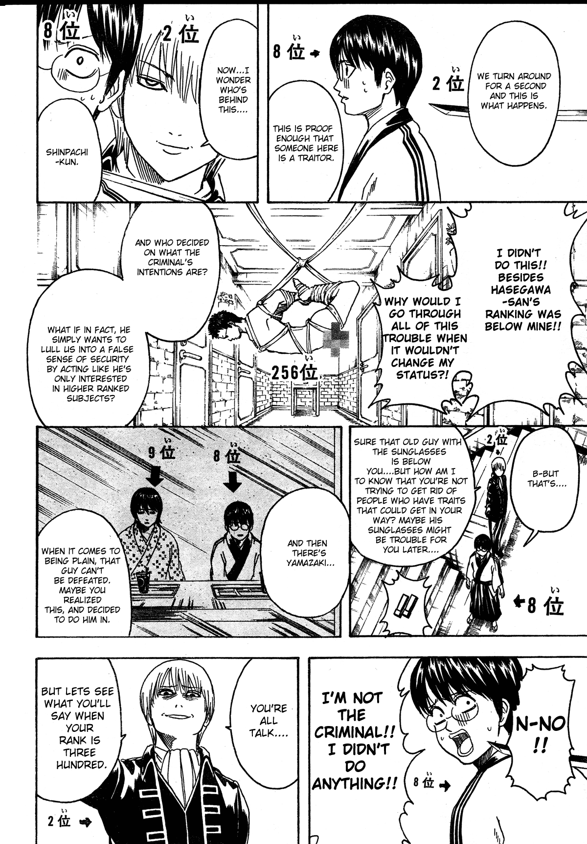 Read Gintama Manga Online