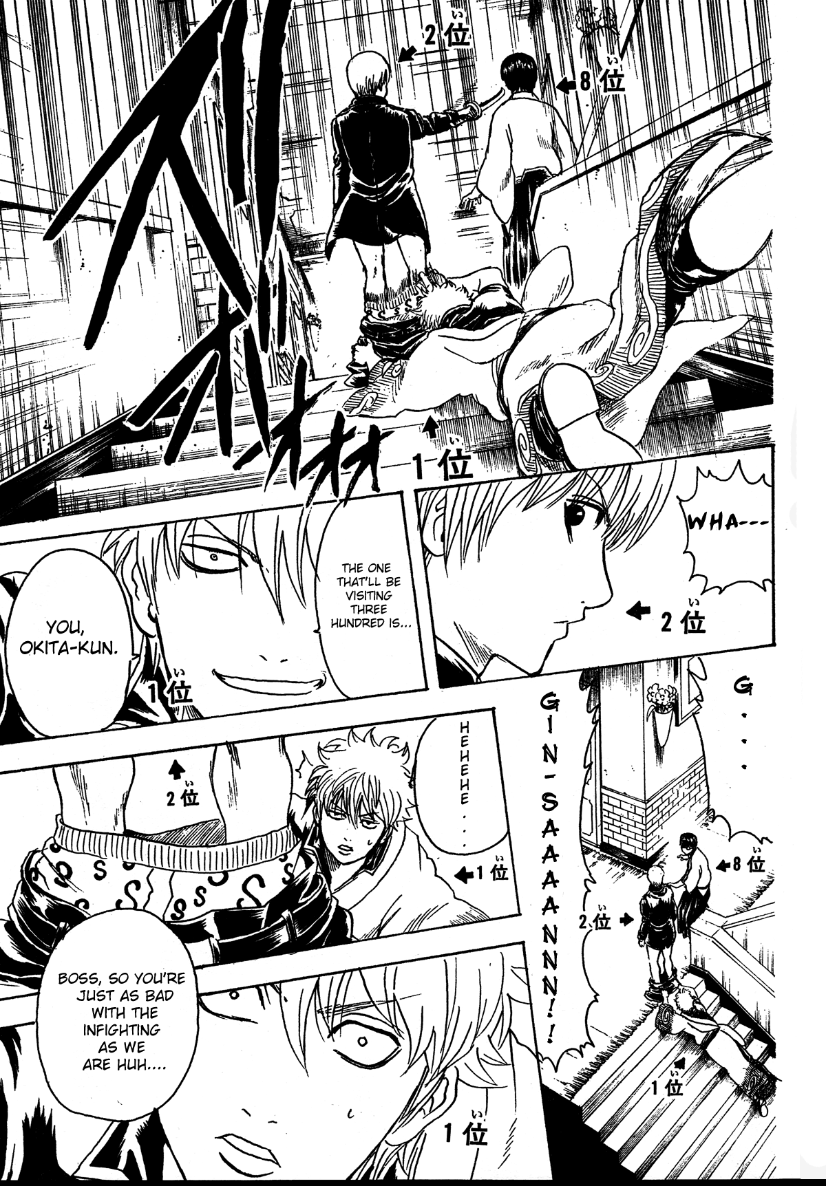 Read Gintama Manga Online