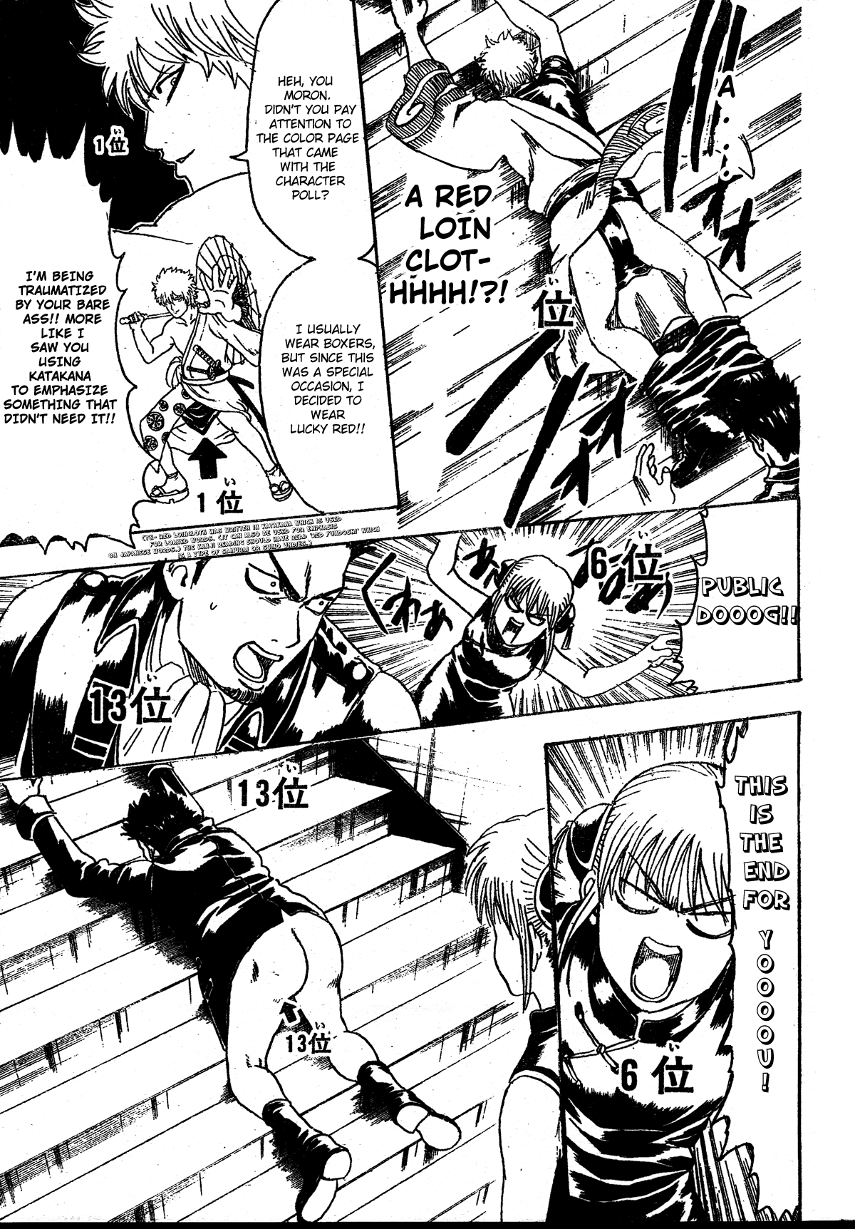 Read Gintama Manga Online