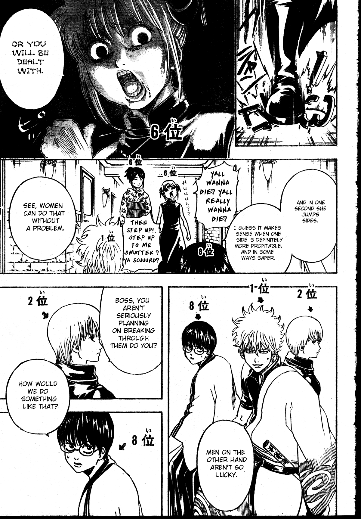 Read Gintama Manga Online
