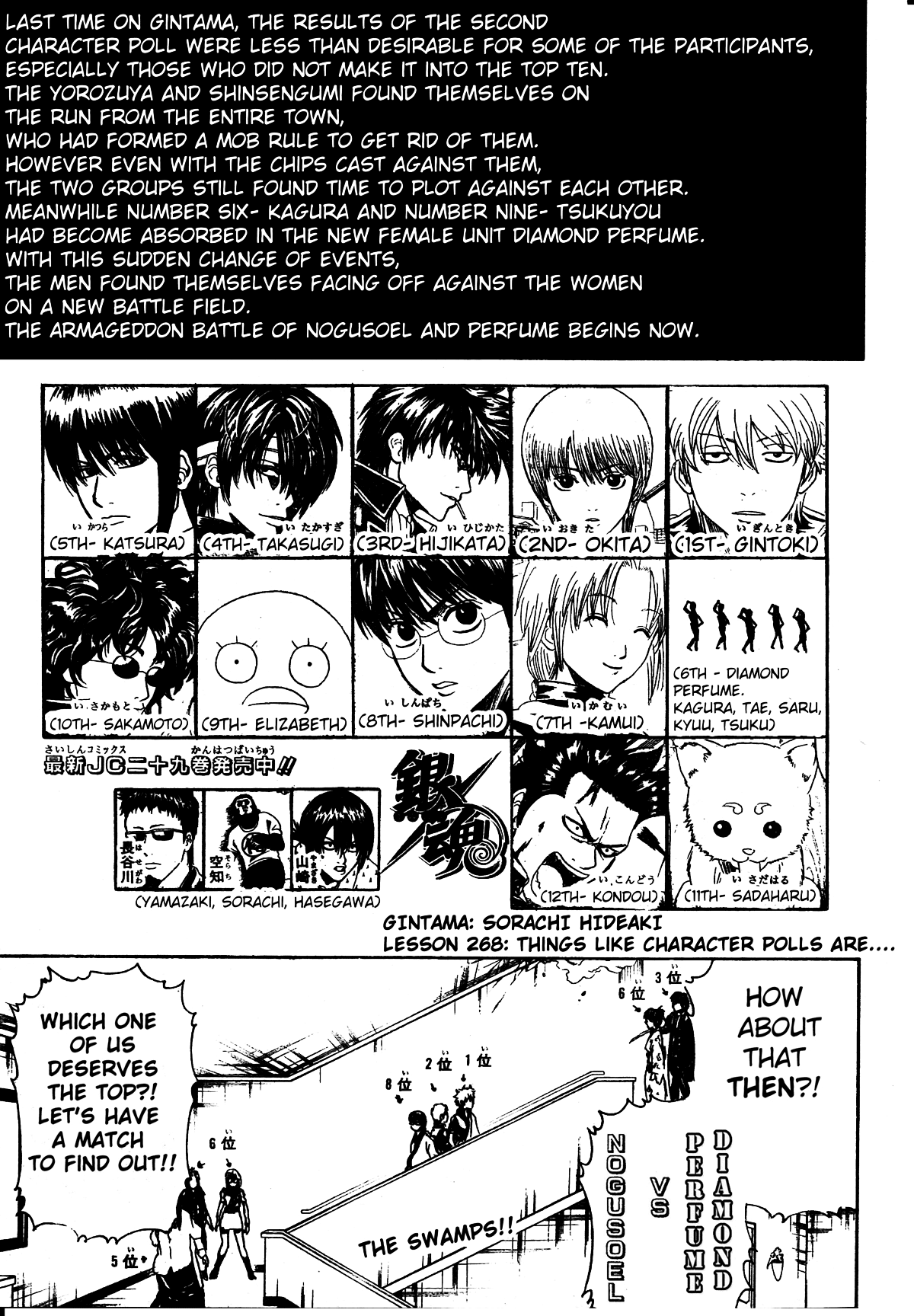 Read Gintama Manga Online