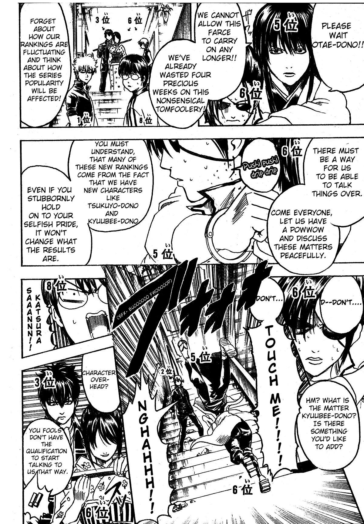Read Gintama Manga Online