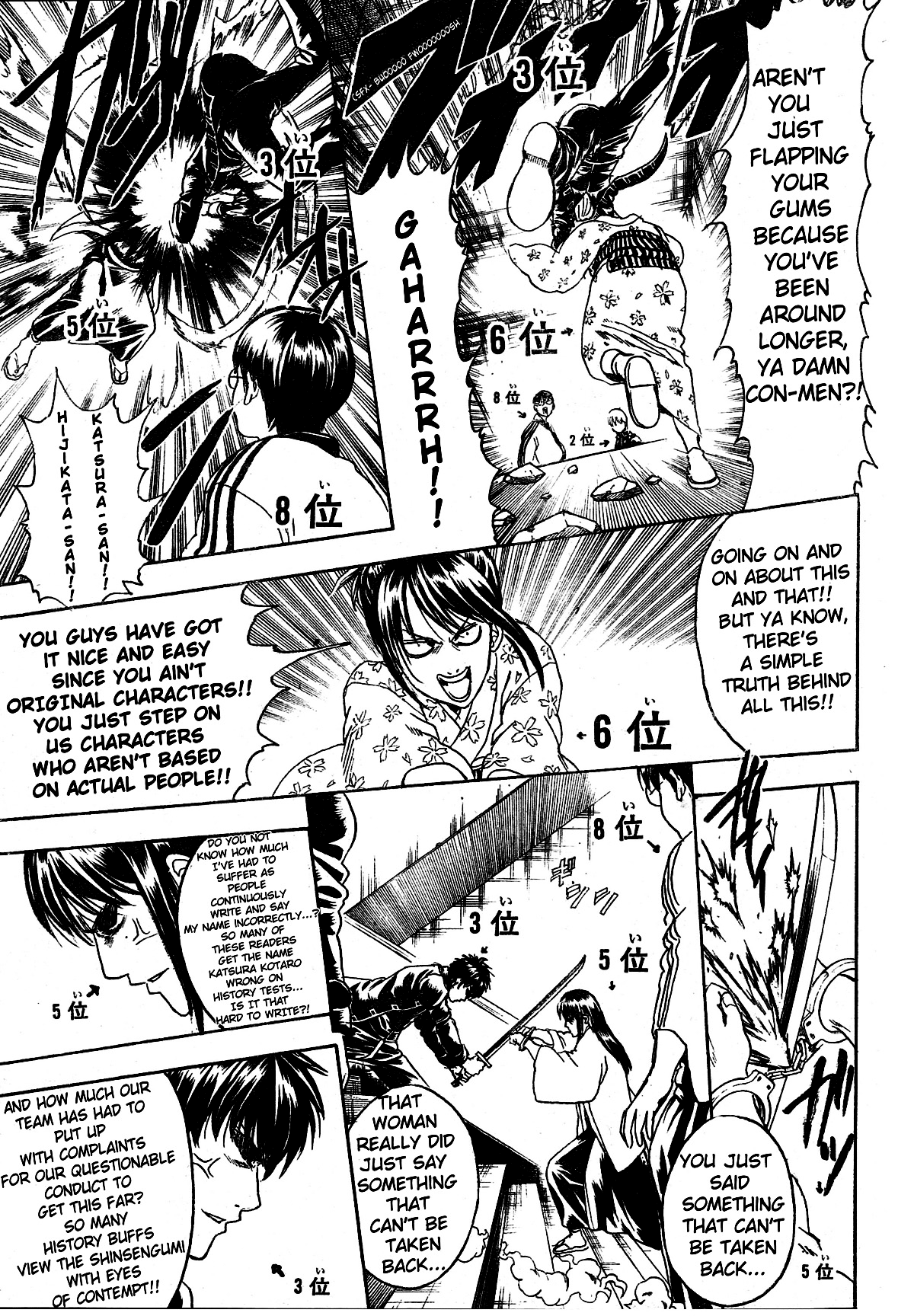 Read Gintama Manga Online