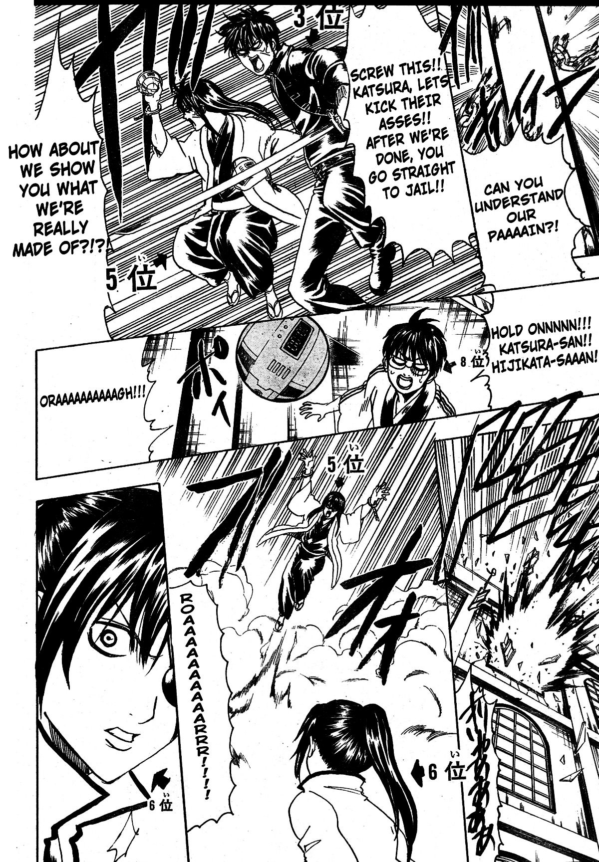 Read Gintama Manga Online