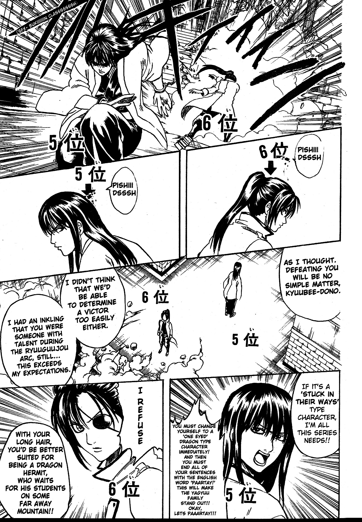 Read Gintama Manga Online