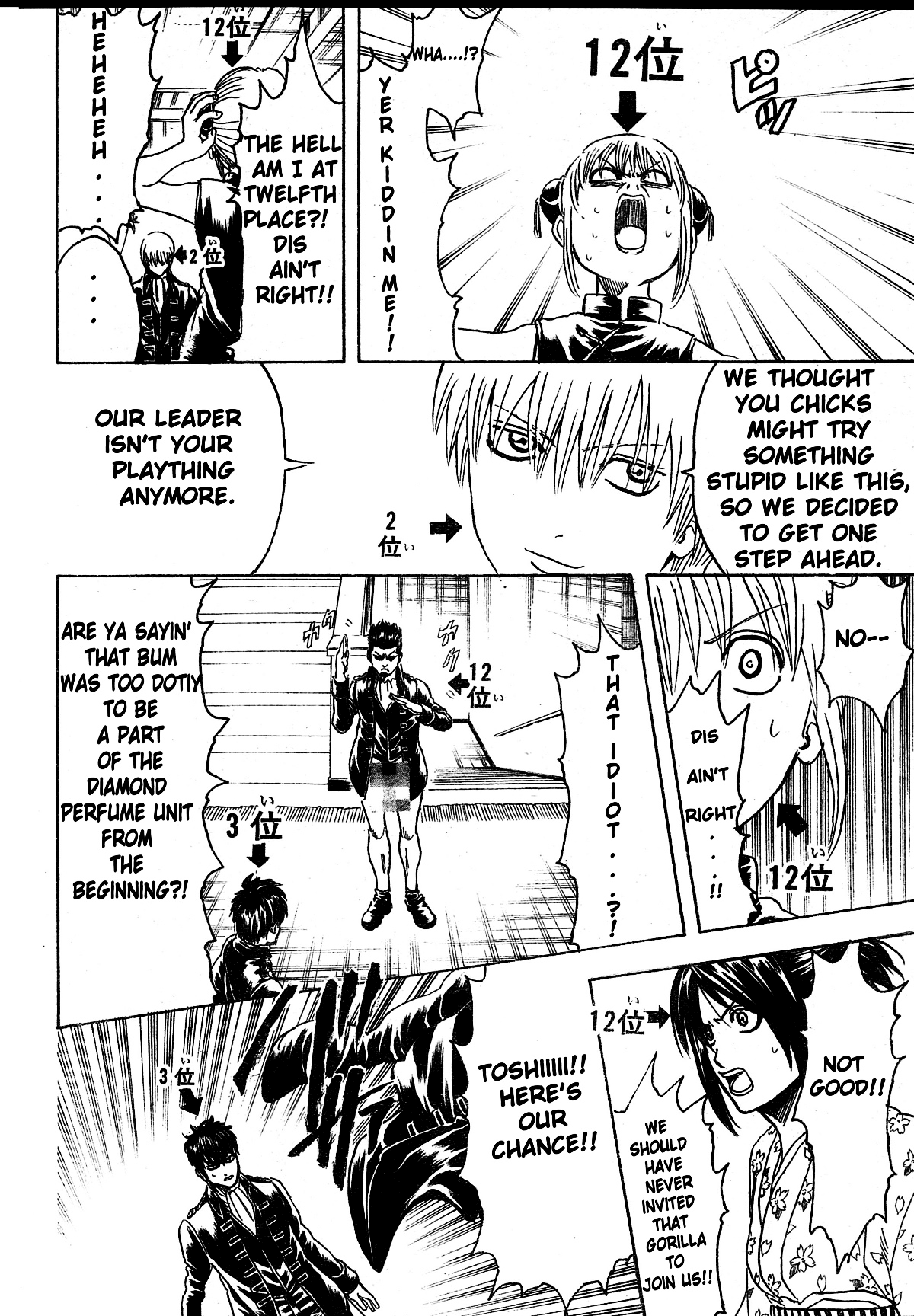 Read Gintama Manga Online