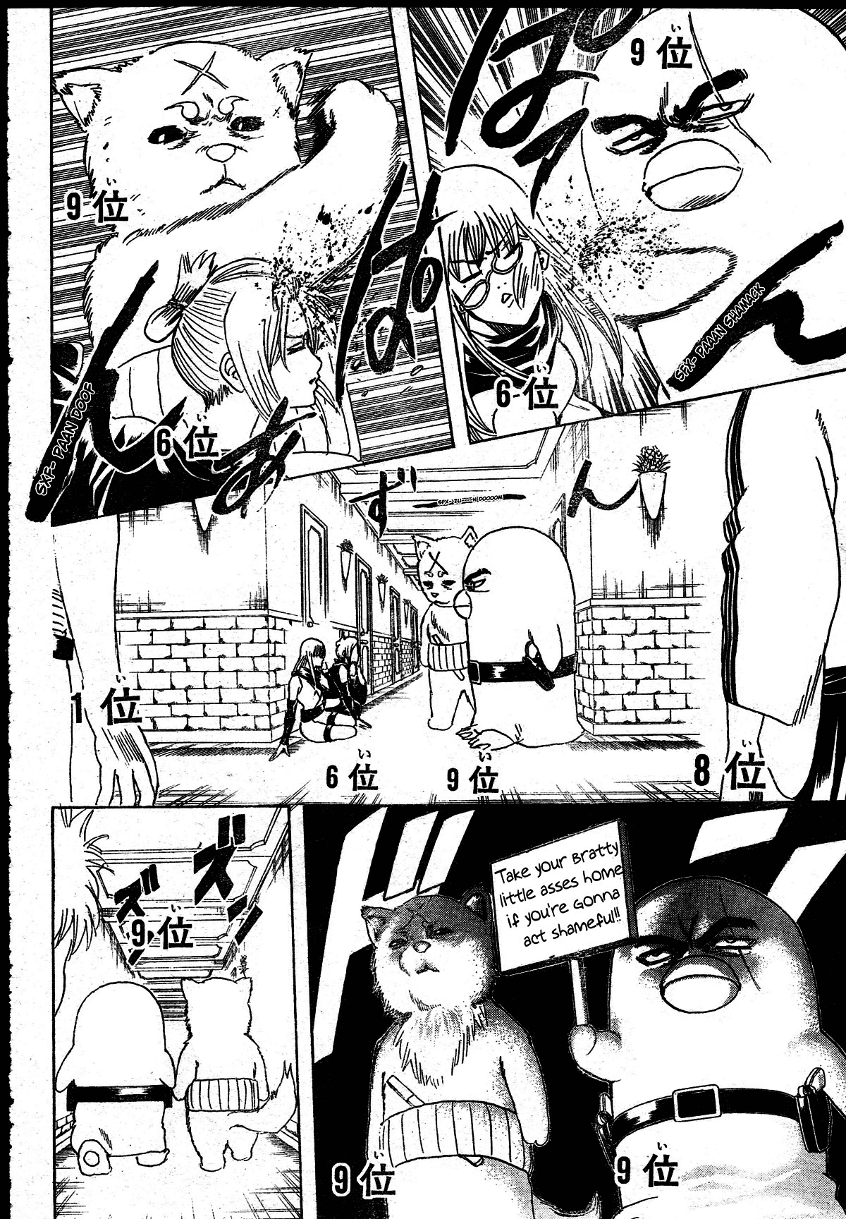 Read Gintama Manga Online