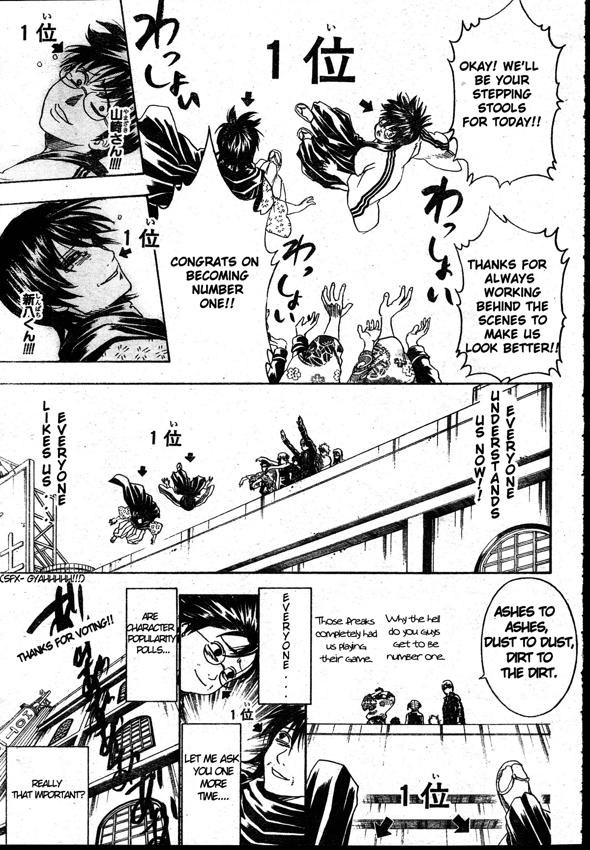 Read Gintama Manga Online