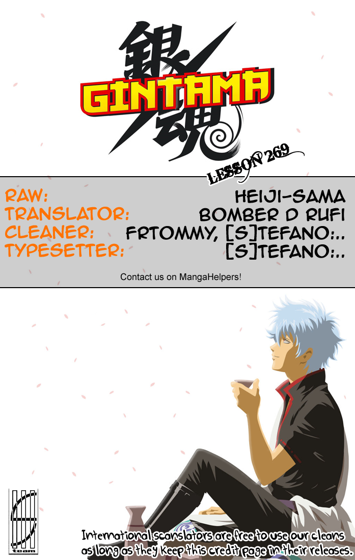Read Gintama Manga Online