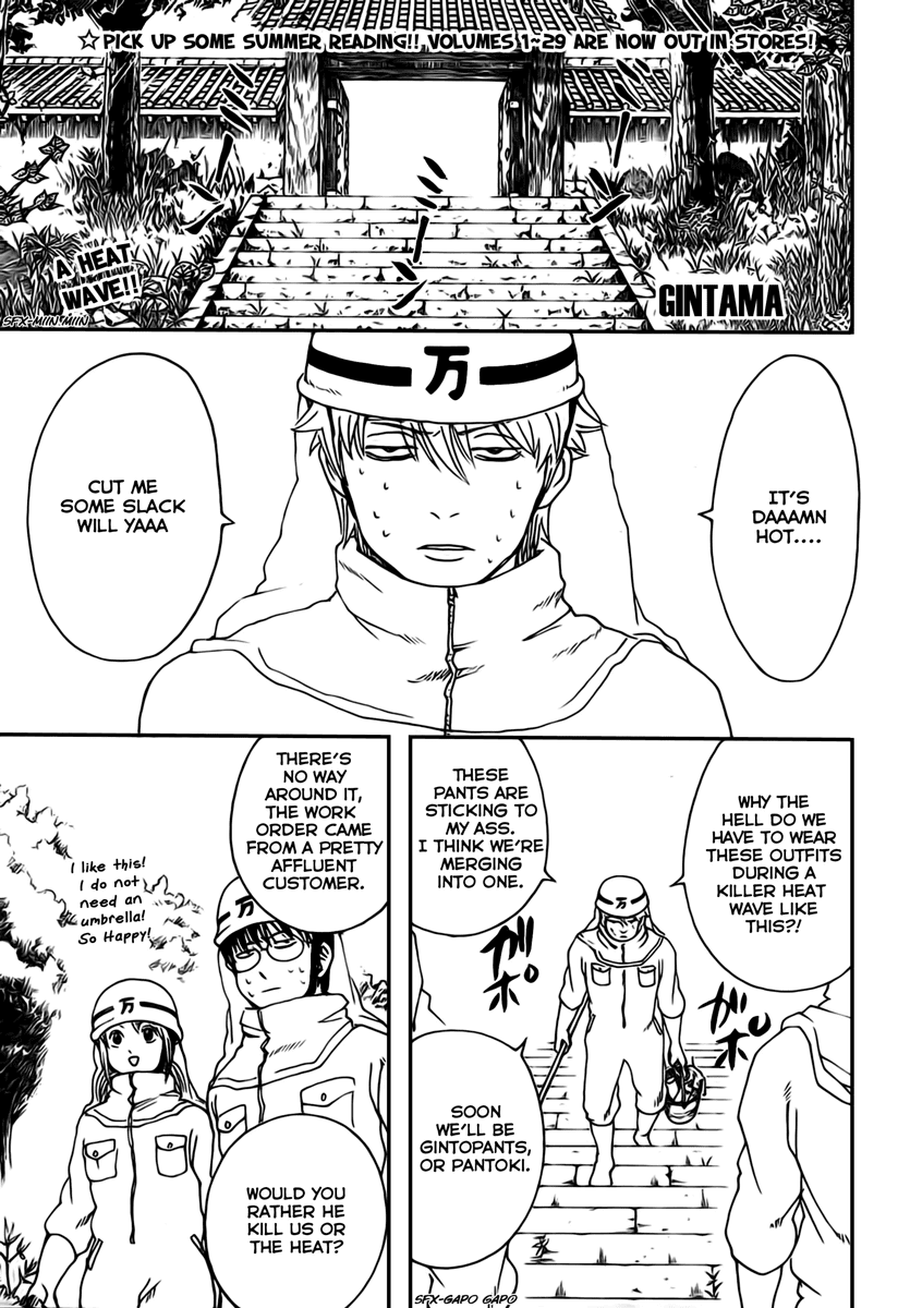 Read Gintama Manga Online