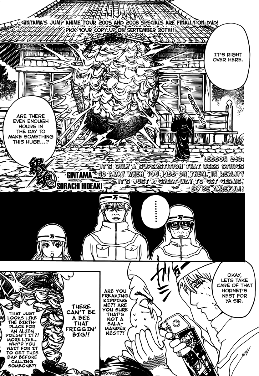 Read Gintama Manga Online