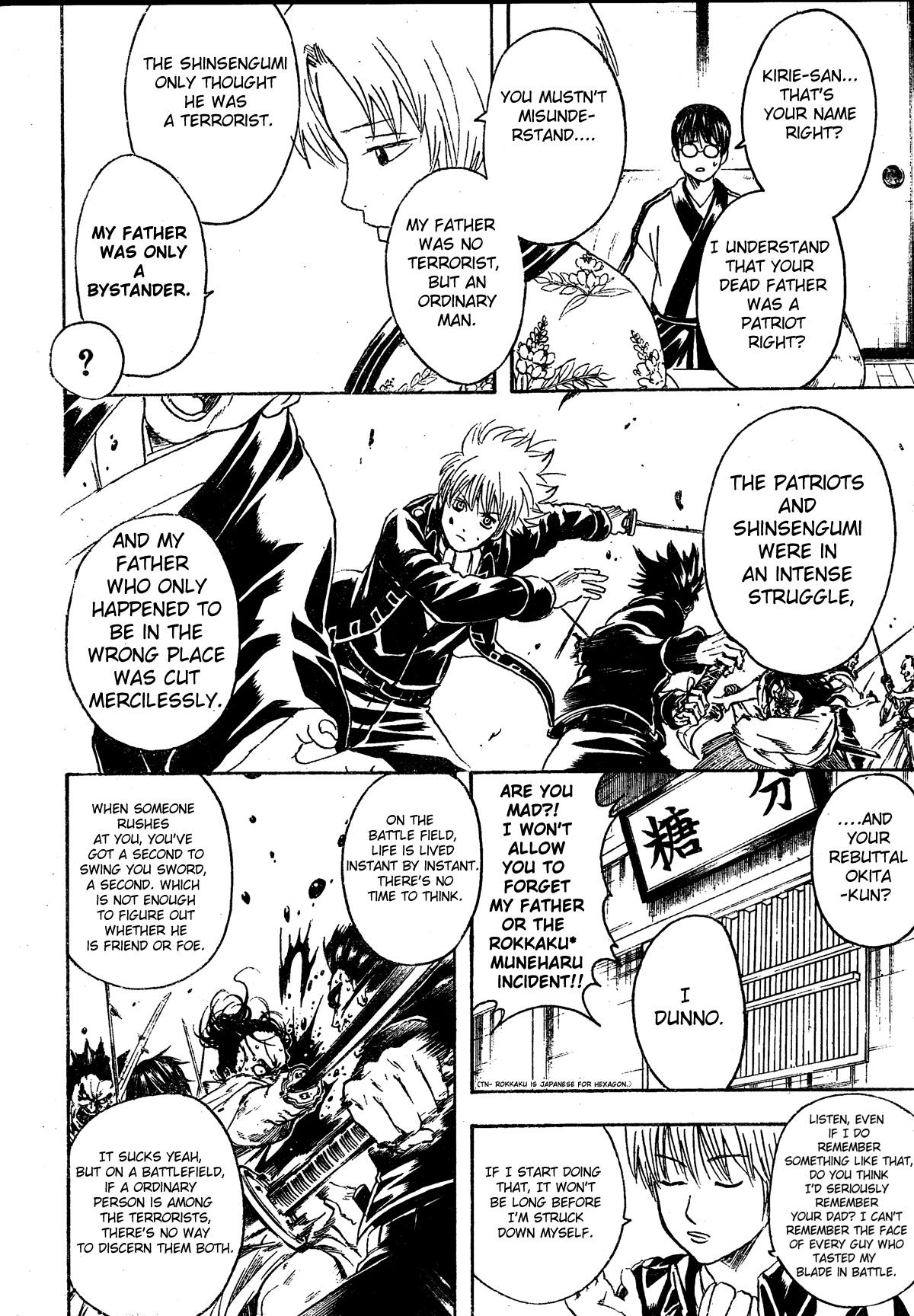 Read Gintama Manga Online