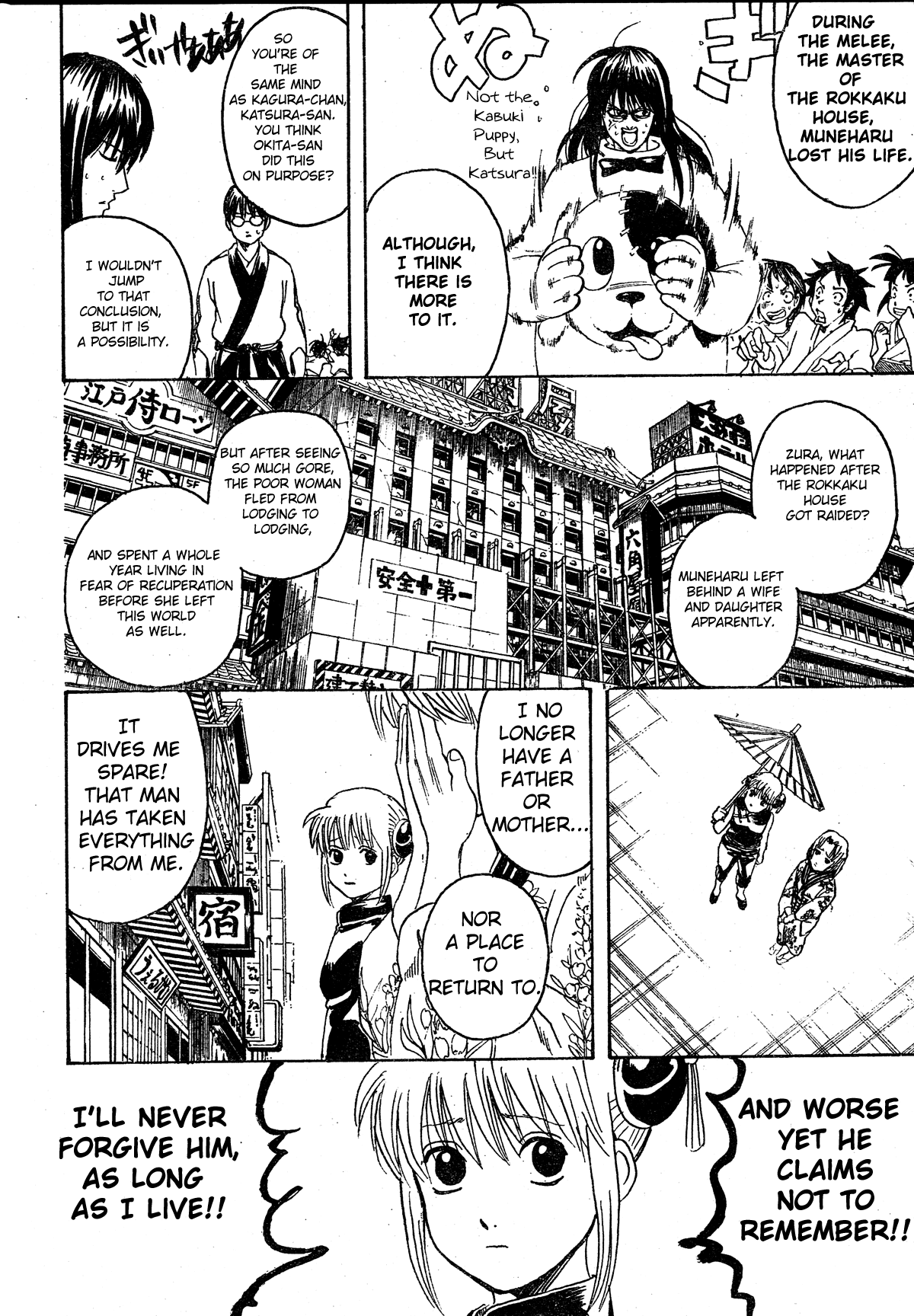 Read Gintama Manga Online