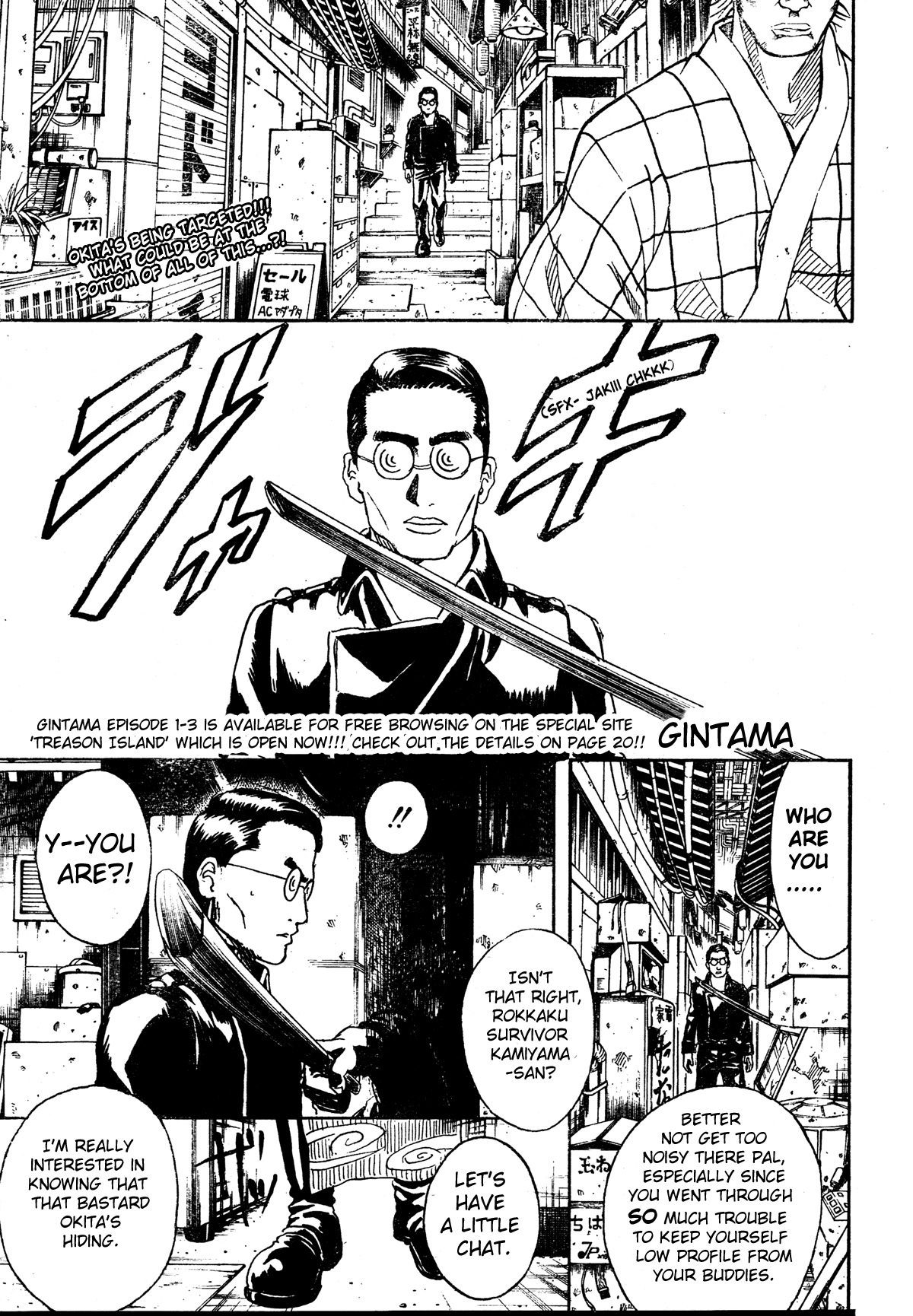 Read Gintama Manga Online
