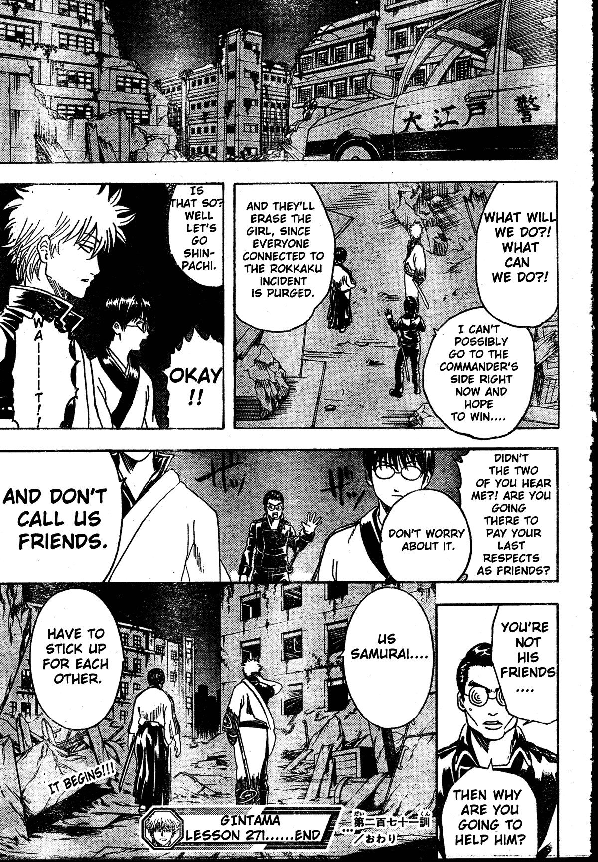 Read Gintama Manga Online