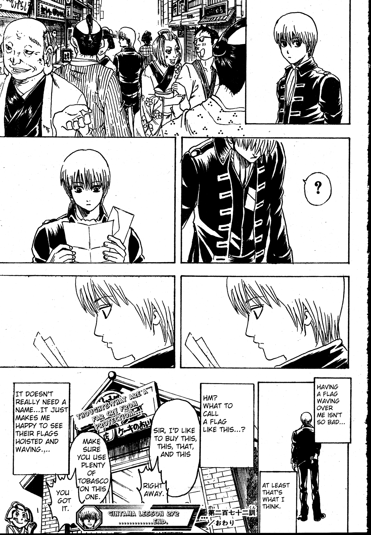 Read Gintama Manga Online