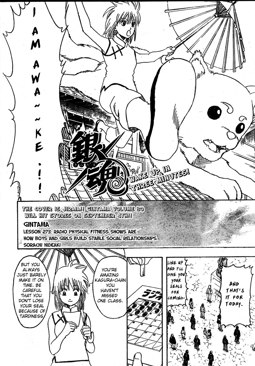 Read Gintama Manga Online