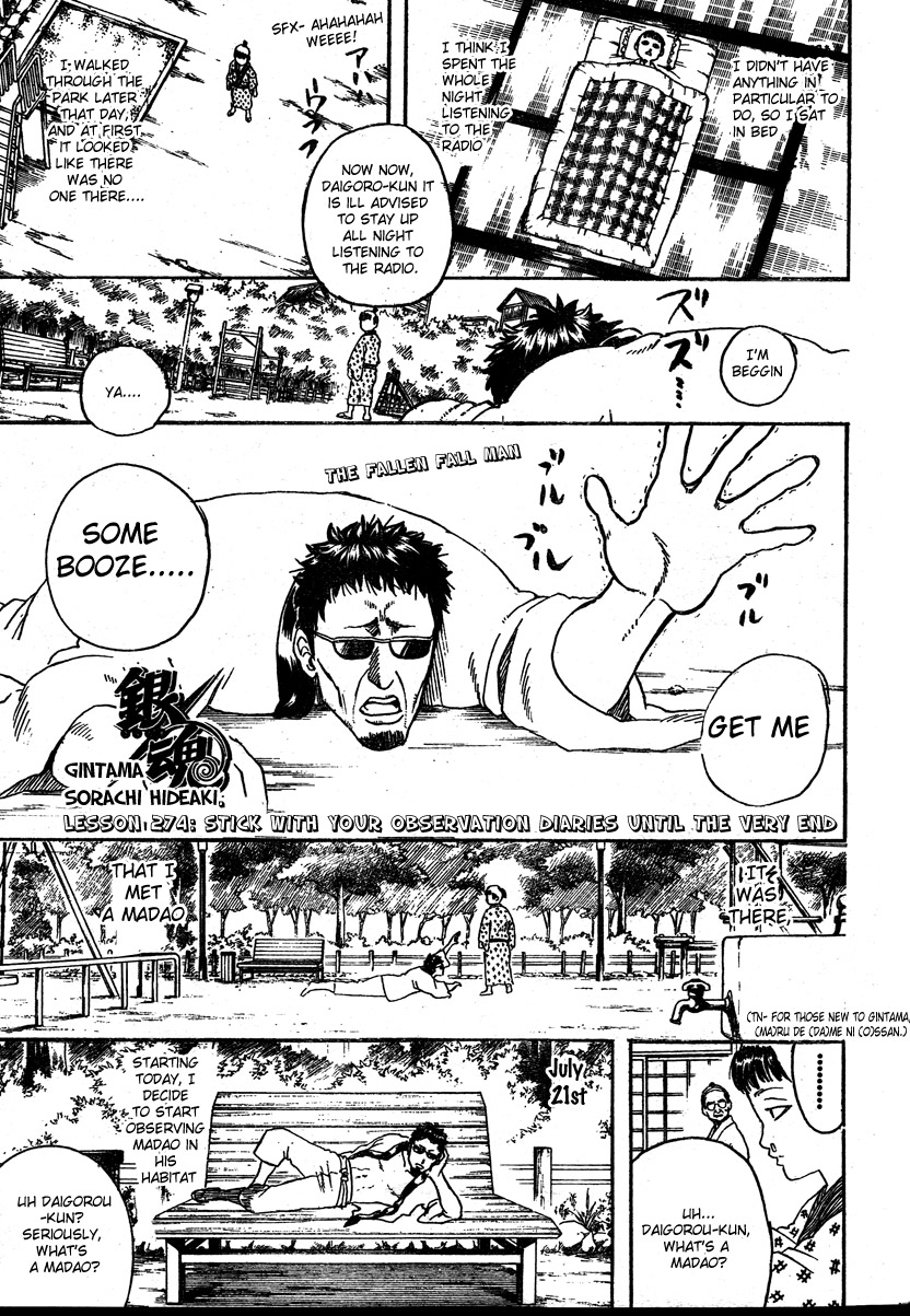 Read Gintama Manga Online