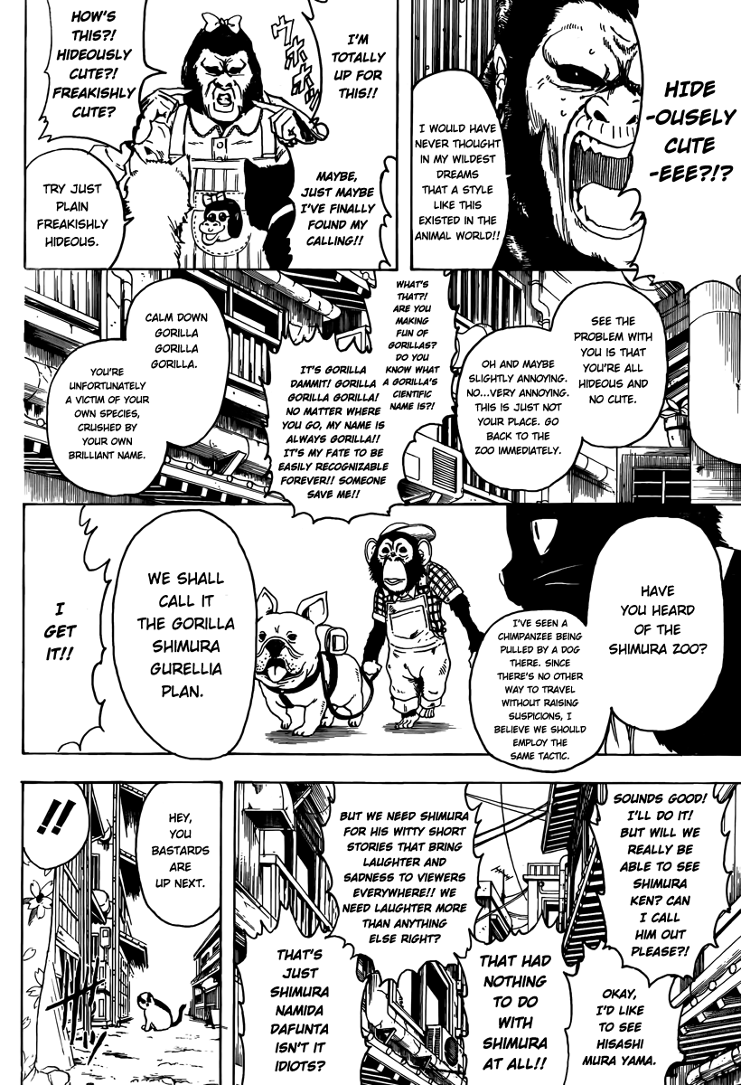 Read Gintama Manga Online