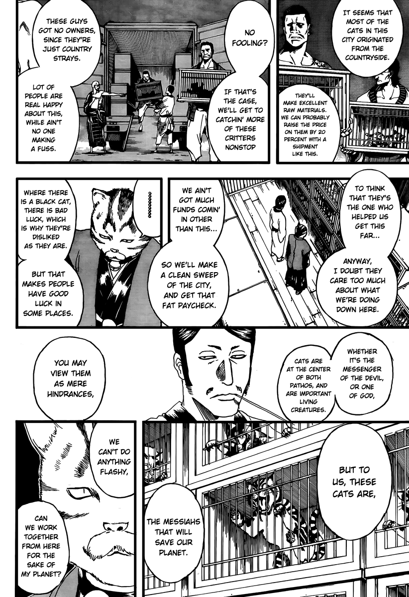 Read Gintama Manga Online