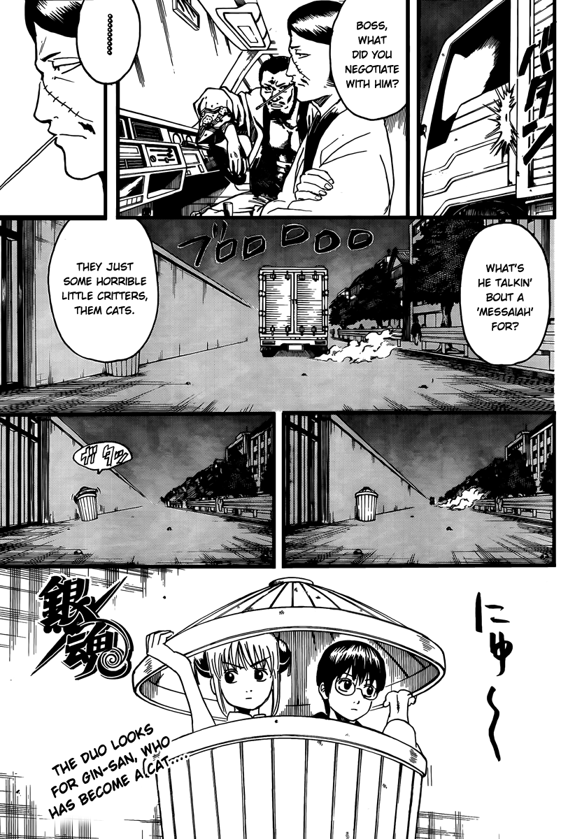 Read Gintama Manga Online