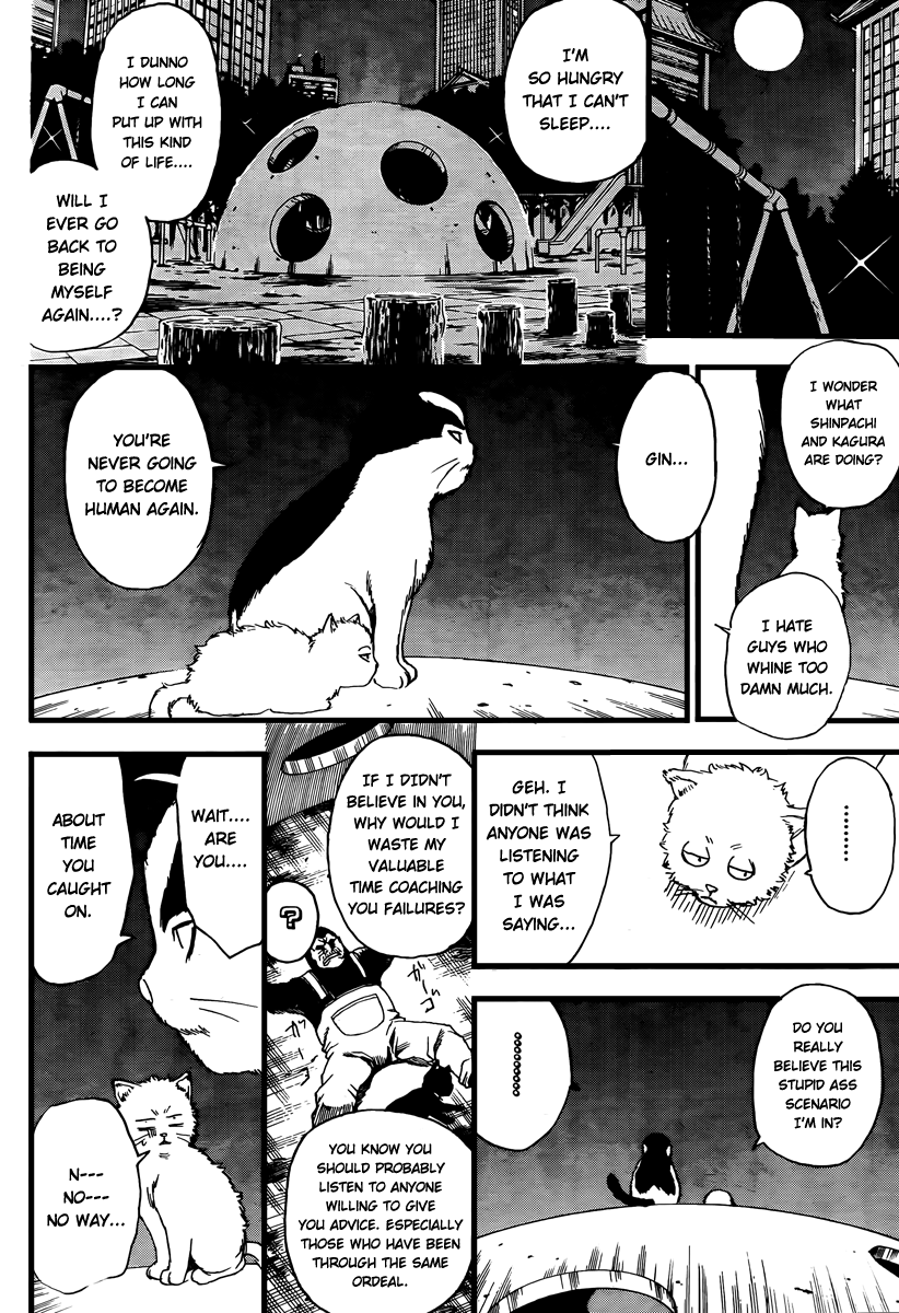 Read Gintama Manga Online