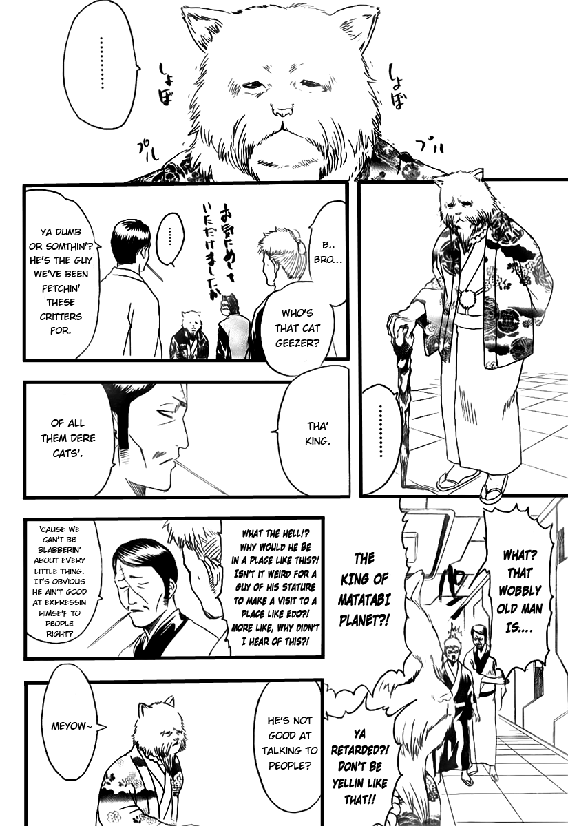 Read Gintama Manga Online