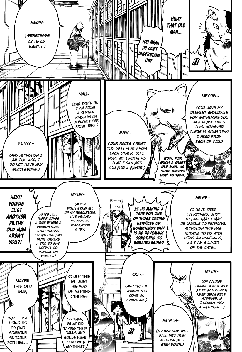 Read Gintama Manga Online