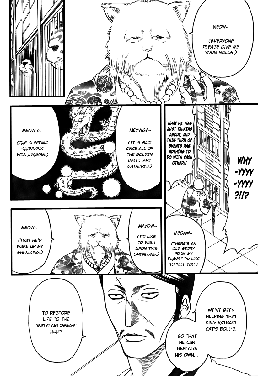 Read Gintama Manga Online