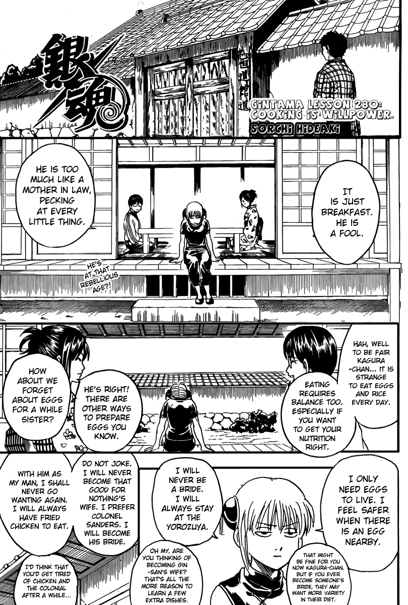 Read Gintama Manga Online